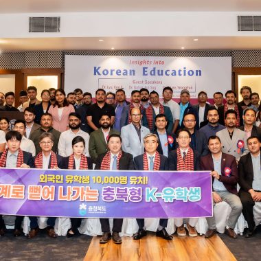 𝐒𝐮𝐜𝐜𝐞𝐬𝐬𝐟𝐮𝐥 𝐂𝐨𝐦𝐩𝐥𝐞𝐭𝐢𝐨𝐧 𝐨𝐟 𝐭𝐡𝐞 𝐈𝐧𝐬𝐢𝐠𝐡𝐭 𝐢𝐧𝐭𝐨 𝐊𝐨𝐫𝐞𝐚𝐧 𝐄𝐝𝐮𝐜𝐚𝐭𝐢𝐨𝐧 𝐒𝐞𝐬𝐬𝐢𝐨𝐧 𝐚𝐭 𝐇𝐨𝐭𝐞𝐥 𝐑𝐨𝐲𝐚𝐥 𝐒𝐢𝐧𝐠𝐢 !